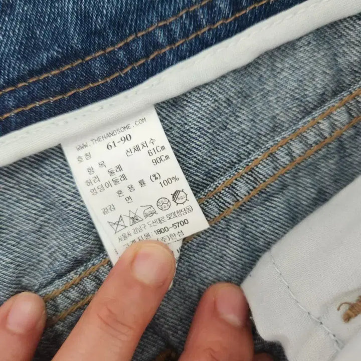 [BUNJANG] Hansum SJ Light Wash Straight Fit Denim Jeans / 한섬 SJ 청바지