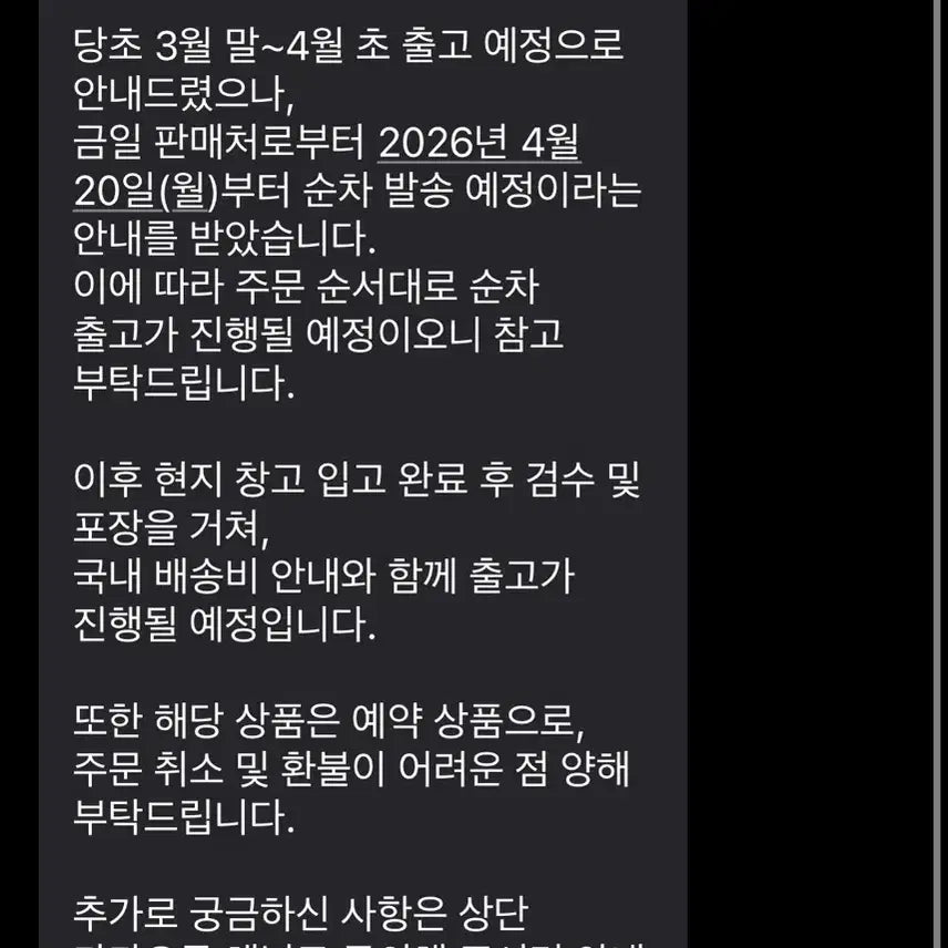 [SOLD OUT] 레제 굿즈 진스 안경 판매