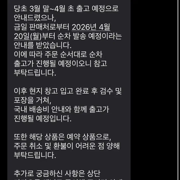 [SOLD OUT] 레제 굿즈 진스 안경 판매