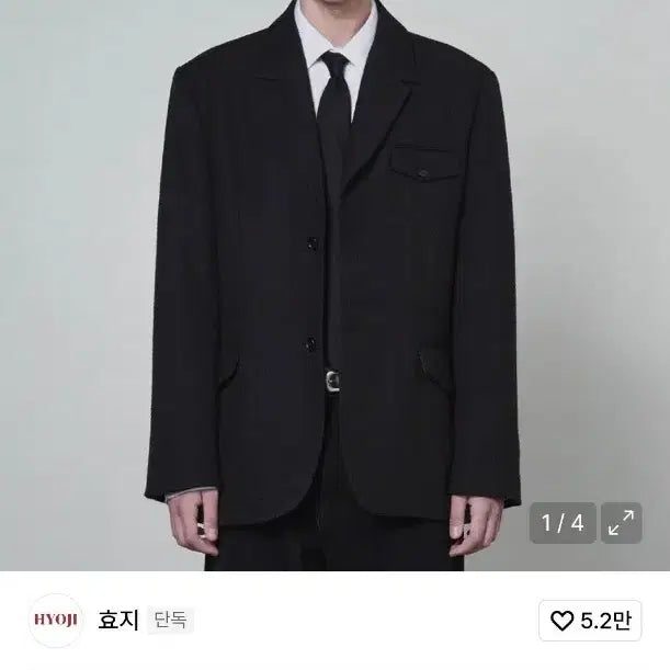 [BUNJANG] Hyoji Loose Fit Tweed Blazer (Black) / 효지루즈핏 트위드 블레이저 (블랙)