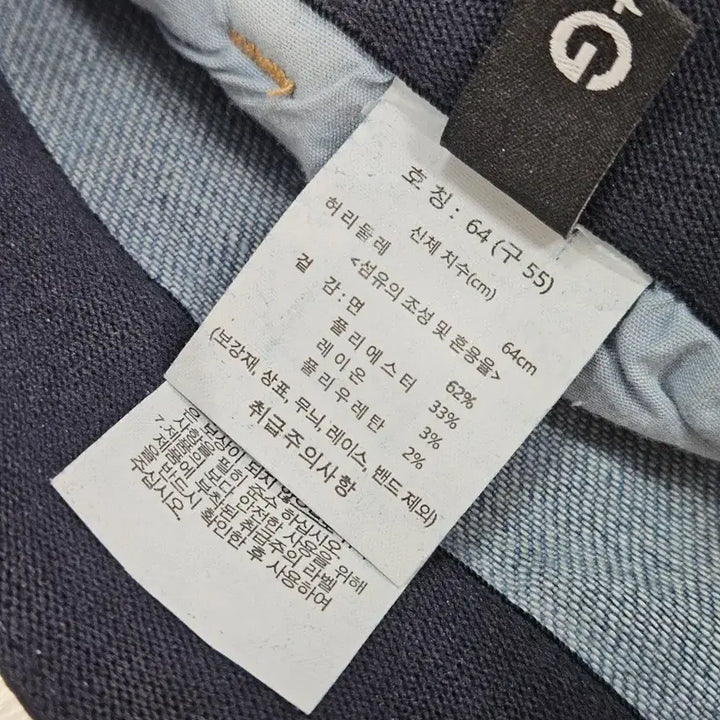 [BUNJANG] Wide 55 핀턱 밴딩 Jeans / [새상품]핀턱 와이드 밴딩 청바지(55)