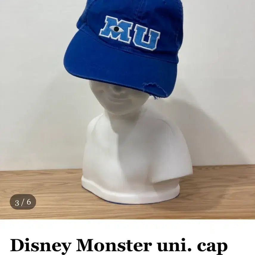 [SOLD OUT] 마스컴퍼니 몬스터 주식회사 머천다이즈 모자