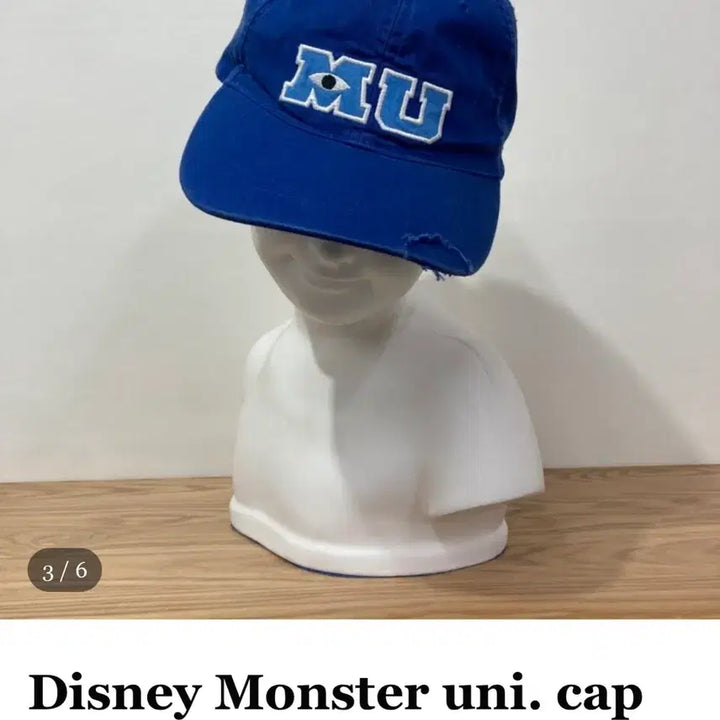 [SOLD OUT] 마스컴퍼니 몬스터 주식회사 머천다이즈 모자