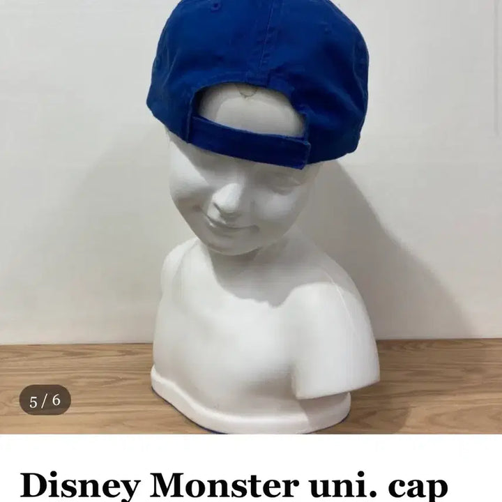 [SOLD OUT] 마스컴퍼니 몬스터 주식회사 머천다이즈 모자