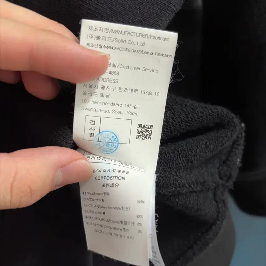 [BUNJANG] Wooyoungmi 3D Flower Back Logo Sweatshirt Black / [신품급 / 44사이즈] 우영미 24FW 3D 플라워 백로고 맨투맨 블랙