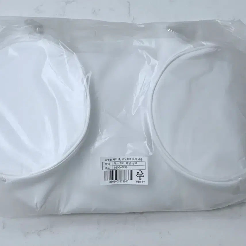 [BUNJANG] AESTURA Padded Gym Bag / [미개봉 새 상품] 에스트라 패딩 짐백