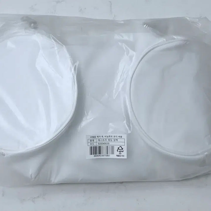 [BUNJANG] AESTURA Padded Gym Bag / [미개봉 새 상품] 에스트라 패딩 짐백