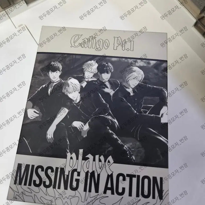 [BUNJANG] PLAVE DASH Sachet Sealed / 플레이브 대쉬 사쉐 미개봉 판매합니다.
