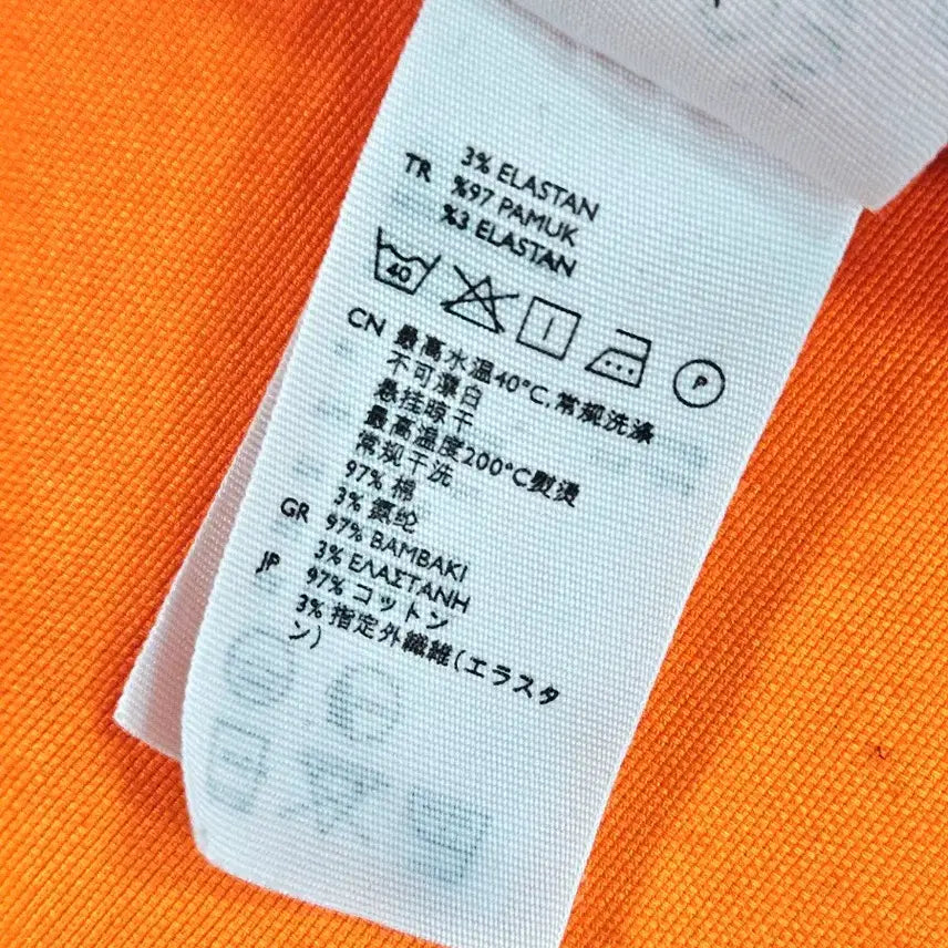 [SOLD OUT] 코스/COS 오렌지색 데님 스판 자켓