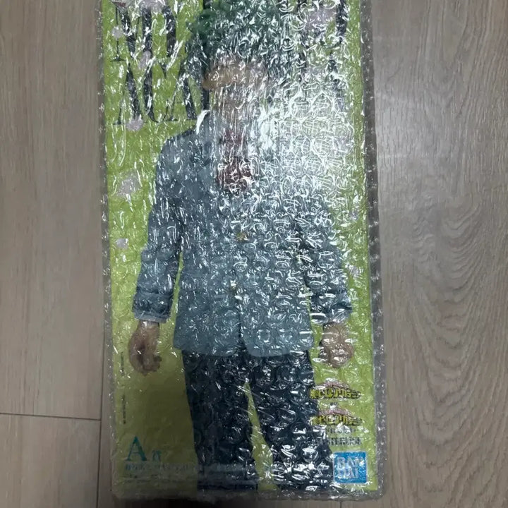 [SOLD OUT] (택포 9.0, 번장 찐 최저가) 히로아카 이어지는 마음 미도리야 A상