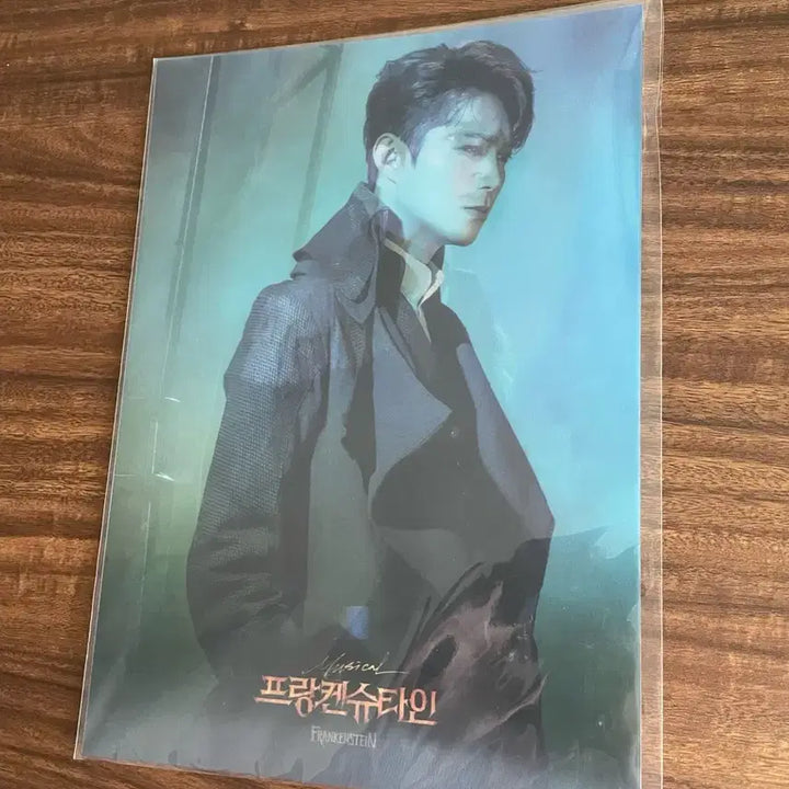 [SOLD OUT] 뮤지컬 프랑켄슈타인 전동석 렌티큘러 포스터 멜론티켓 포카