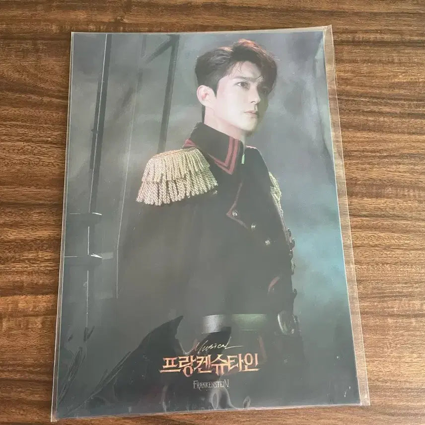 [SOLD OUT] 뮤지컬 프랑켄슈타인 전동석 렌티큘러 포스터 멜론티켓 포카