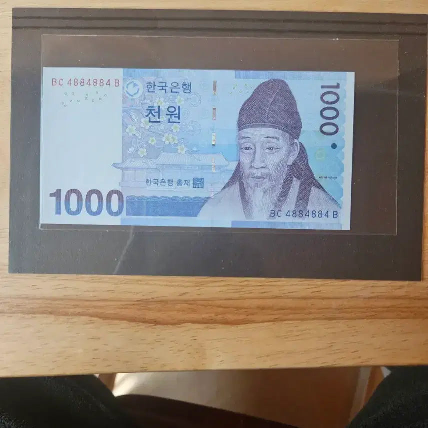 [BUNJANG] Korean Thousand Won Note 4884884 / 천원 레이더지폐4884884