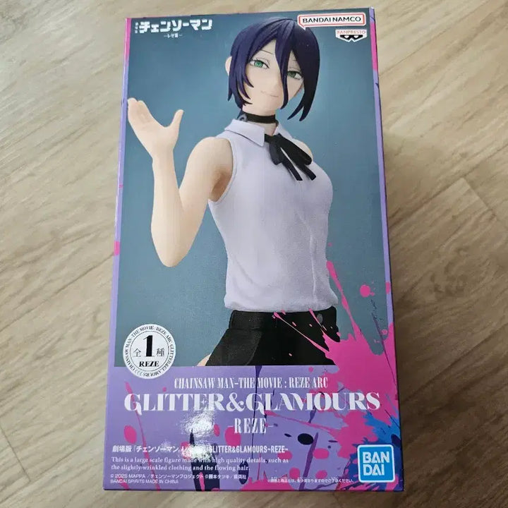 [BUNJANG] Banpresto ReZero Unsealed Figure / 미개봉) 반프 레제