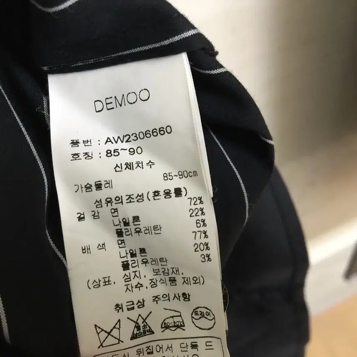 [SOLD OUT] DEMOO 데무 23 박춘무 블랙 스트라이프 셔츠 원피스