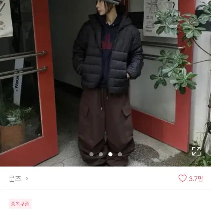 [BUNJANG] Moons Crew Parachute Cargo Training Pants Brown / 문즈 크루 파라슈트 카고 트레이닝 팬츠 바지 브라운