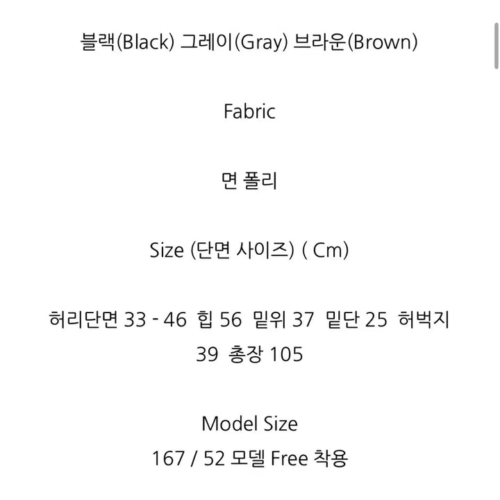 [BUNJANG] Moons Crew Parachute Cargo Training Pants Brown / 문즈 크루 파라슈트 카고 트레이닝 팬츠 바지 브라운