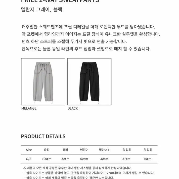 [BUNJANG] YAHN SISI Frill Hooded Zip-up Set Black / 미착용) YAHN SISI 얀시시 프릴 후드 집업 세트 블랙