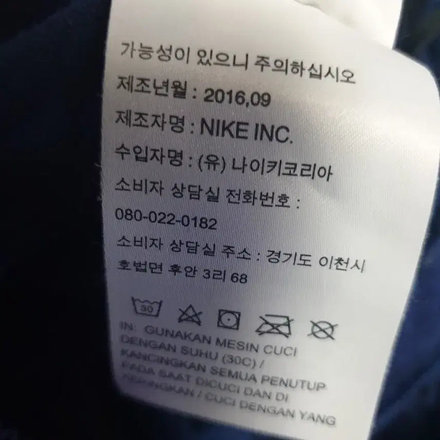 [BUNJANG] Nike Shield Solo Swoosh Woven Jogger Pants (Navy, M) / 나이키 쉴드 솔로스우시 밑단집업 우븐 조거팬츠 네이비 (M)