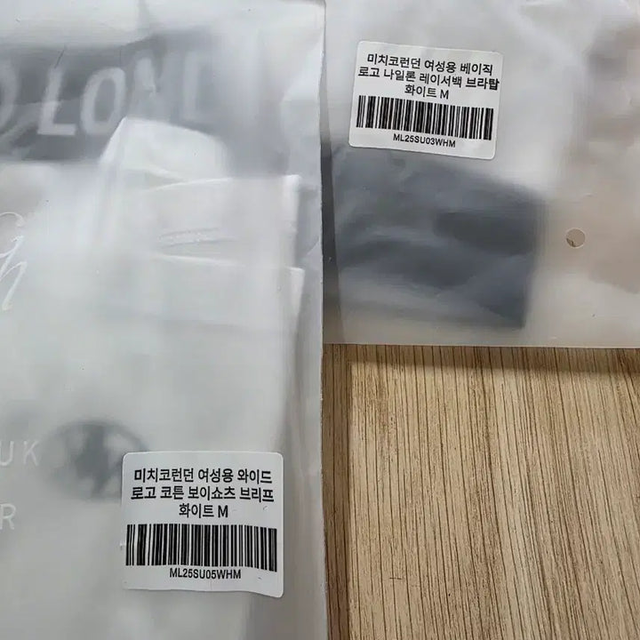 [BUNJANG] (새상품) 무신사 미치코런던 베이직 로고 나일론 브라탑 화이트&amp;브리프셋트 / (새상품) 무신사 미치코런던 베이직 로고 나일론 브라탑 화이트&amp;브리프셋트