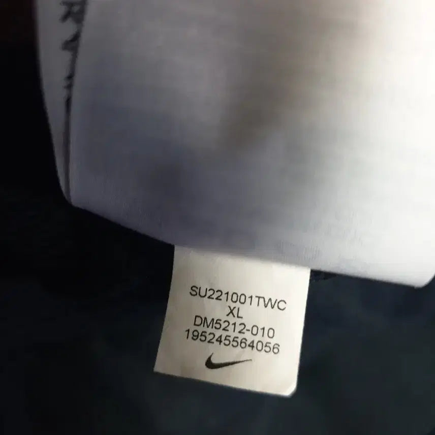 [BUNJANG] Nike Air French Terry Shorts Black (XL) / 나이키 에어 프렌치테리 쇼트 하프팬츠 블랙 (XL)