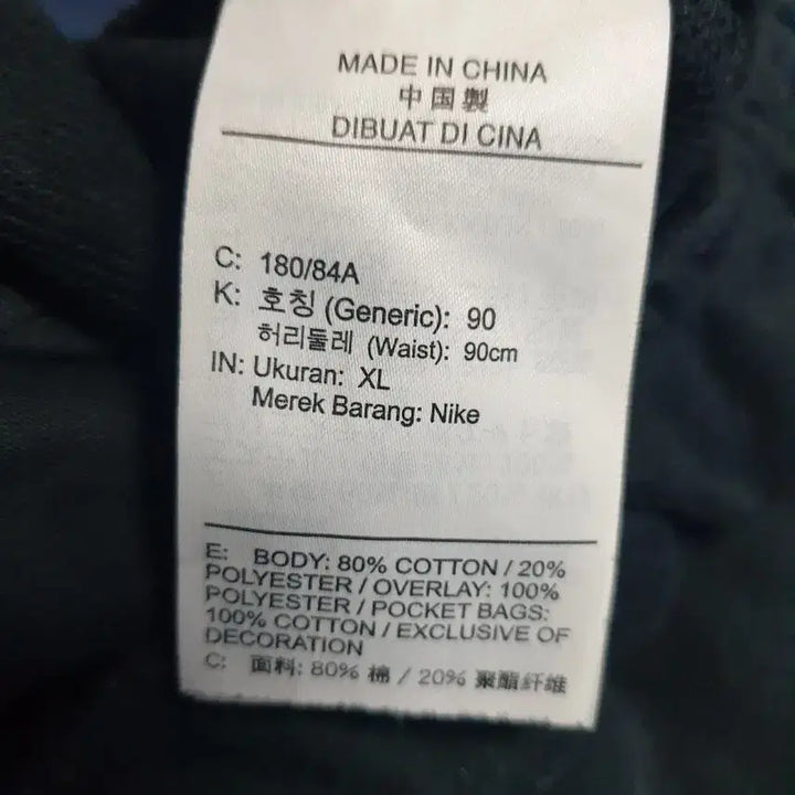 [BUNJANG] Nike Air French Terry Shorts Black (XL) / 나이키 에어 프렌치테리 쇼트 하프팬츠 블랙 (XL)