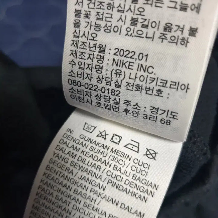 [BUNJANG] Nike Air French Terry Shorts Black (XL) / 나이키 에어 프렌치테리 쇼트 하프팬츠 블랙 (XL)