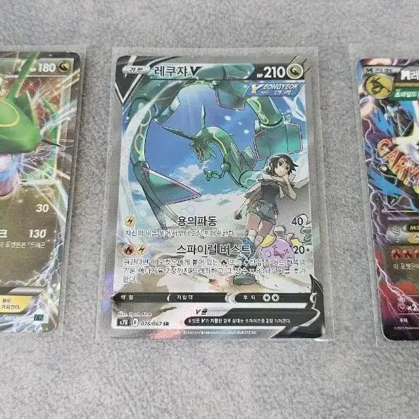 [BUNJANG] Rayquaza EX SR Card Set / 레쿠쟈 세트 (레쿠자sr. EX)