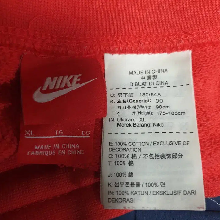 [BUNJANG] Nike Alumni FT Futura Shorts (XL) / 나이키 알룸나이 FT 퓨추라 쇼트 하프팬츠 레드(XL)