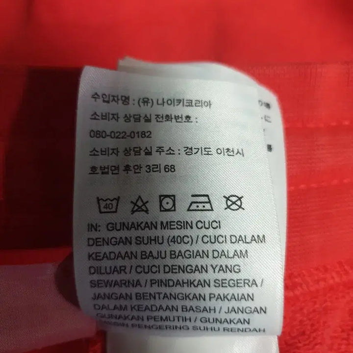 [BUNJANG] Nike Alumni FT Futura Shorts (XL) / 나이키 알룸나이 FT 퓨추라 쇼트 하프팬츠 레드(XL)