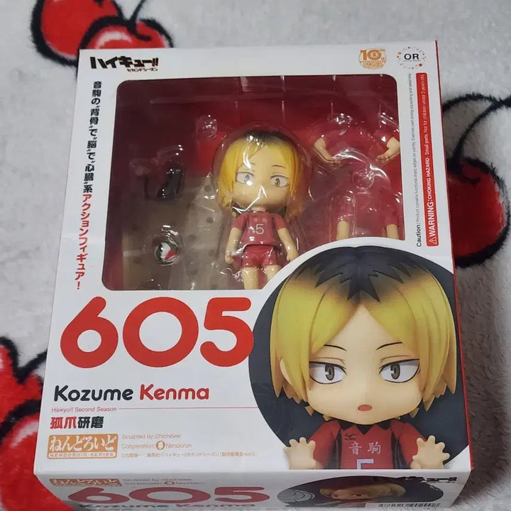 [BUNJANG] Haikyu Kenma Kozume Nendoroid Figure / 하이큐 켄마 605 넨도 코즈메켄마 넨도로이드