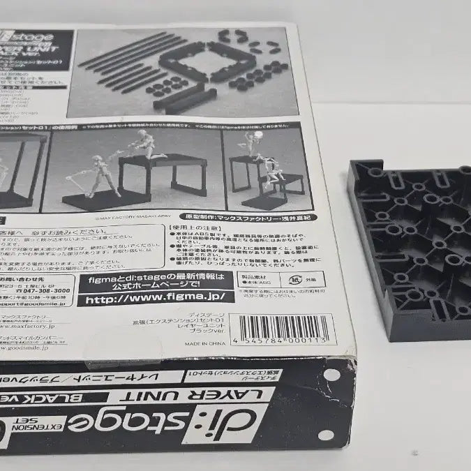 [BUNJANG] Figma Di:stage Display Base Expansion Set / 피그마(figma)디스플레이 블랙베이스 액션피규어 받침대