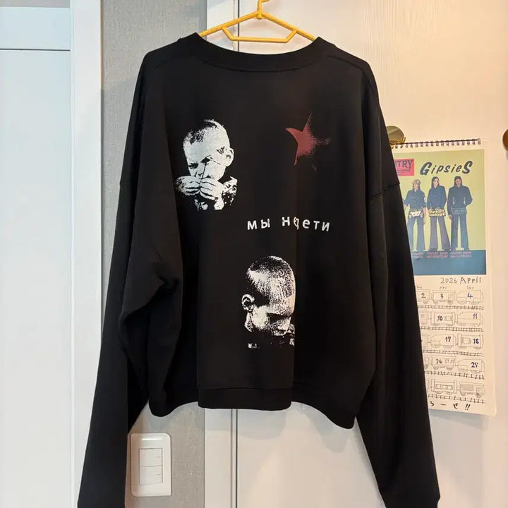 [SOLD OUT] Qap 베이비 크루넥 맨투맨 블랙