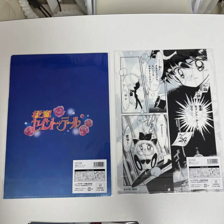 [BUNJANG] Saint Tail Clear File 2-Piece Set / 천사소녀네티 괴도 세인트테일 클리어파일 2종 세트