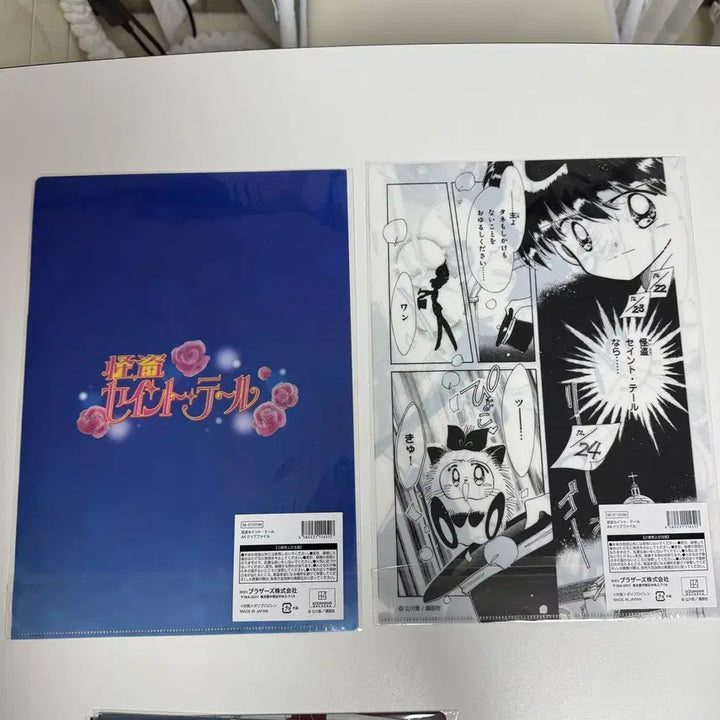 [BUNJANG] Saint Tail Clear File 2-Piece Set / 천사소녀네티 괴도 세인트테일 클리어파일 2종 세트