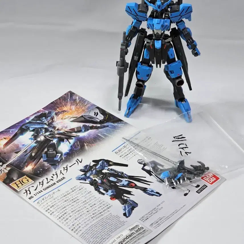 [BUNJANG] HG Vidar Model Kit / hg 비다르
