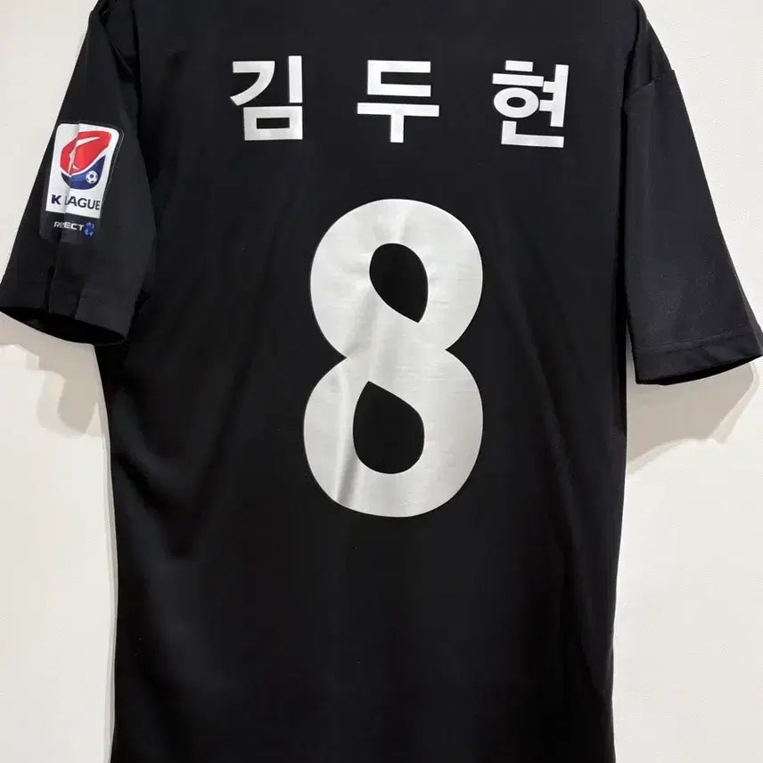 [BUNJANG] Seongnam FC 2015 Home Kim Doo-hyun Jersey M / 2015 성남FC 홈 김두현 유니폼 M