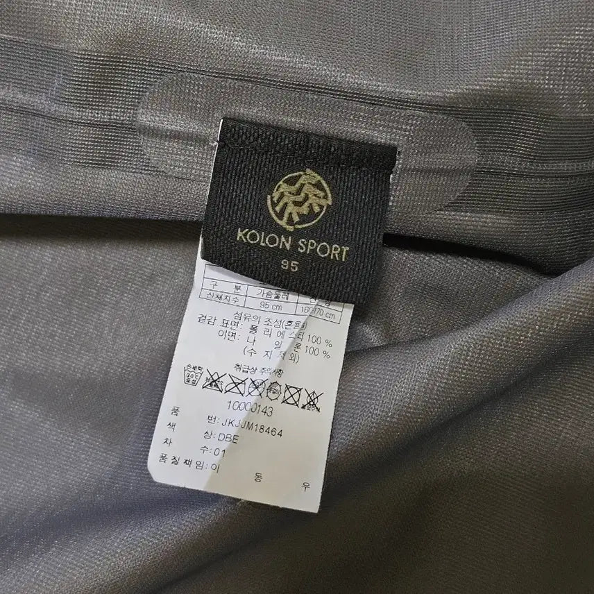 [BUNJANG] Kolon Sport Weather Coat Unisex Raincoat Windbreaker / 코오롱스포츠 웨더코트(레인코트) 바람막이 남녀공용 100 105 110