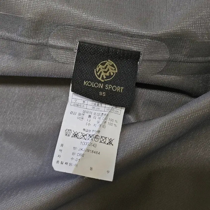 [BUNJANG] Kolon Sport Weather Coat Unisex Raincoat Windbreaker / 코오롱스포츠 웨더코트(레인코트) 바람막이 남녀공용 100 105 110
