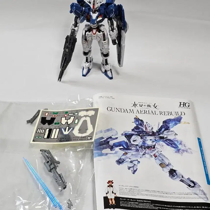 [BUNJANG] HG Aerial Custom Model Kit / hg 에어리얼 개수형