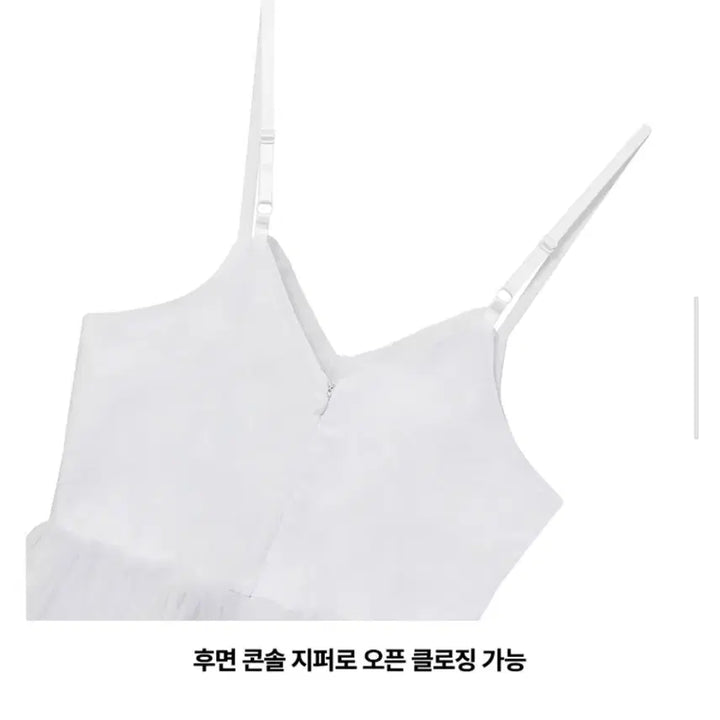 [SOLD OUT] (택채새상품)베티붑 레이스 레이어드 프릴 미니 원피스 화이트 F