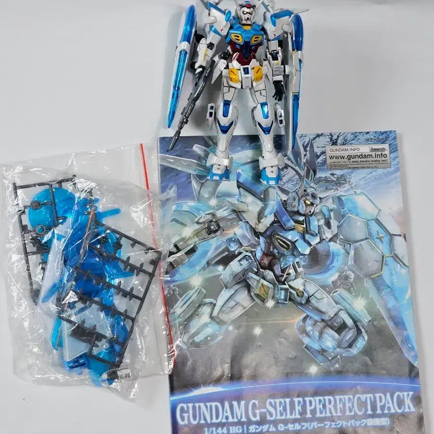[SOLD OUT] hg g셀프 퍼펙트