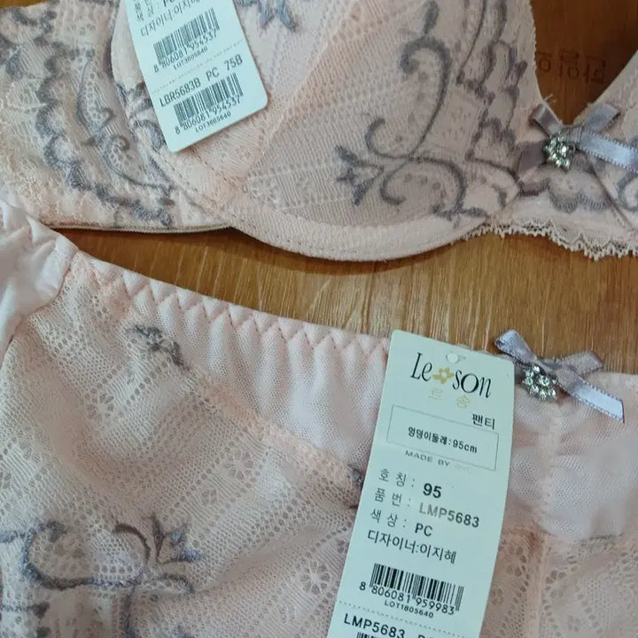 [SOLD OUT] 여성속옷