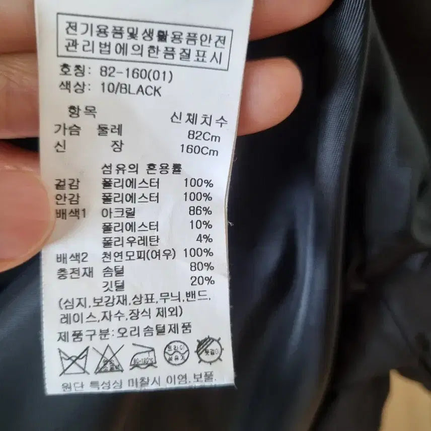 [SOLD OUT] 올리브데올리브 패딩 폭스후드 벨티드 덕다운점퍼