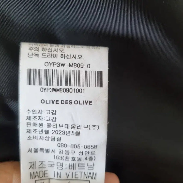 [SOLD OUT] 올리브데올리브 패딩 폭스후드 벨티드 덕다운점퍼