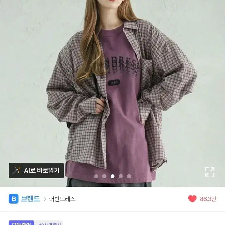 [SOLD OUT] (미착용새옷)어반드레스 OL 로버핏 체크셔츠 핑크 M 남여공용