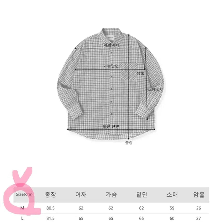 [SOLD OUT] (미착용새옷)어반드레스 OL 로버핏 체크셔츠 핑크 M 남여공용