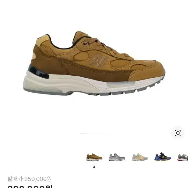 [BUNJANG] New Balance 992 LX 270 Sneakers / 뉴발란스 992 LX 270