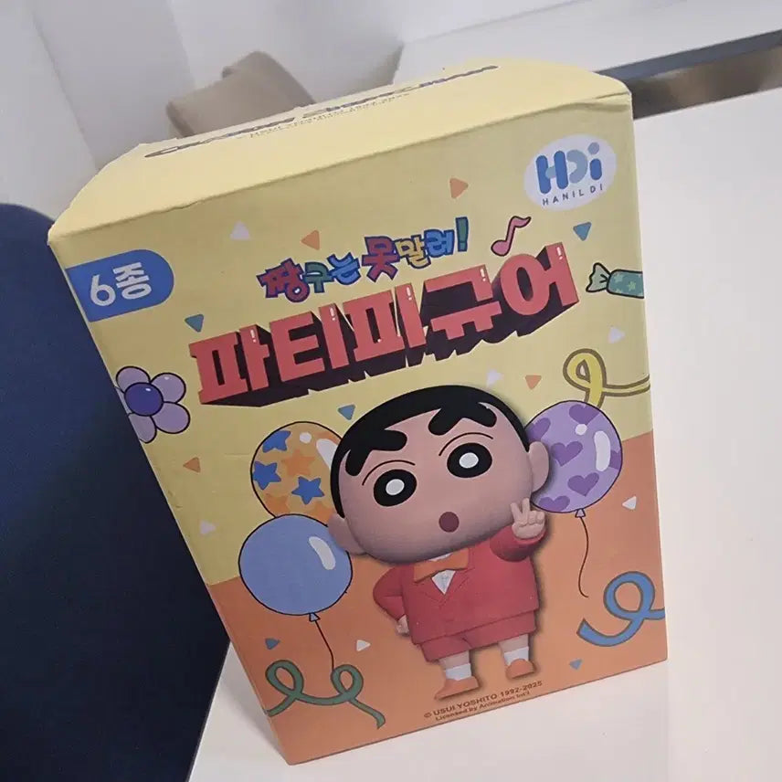 [SOLD OUT] 짱구 파티 피규어 (훈이)