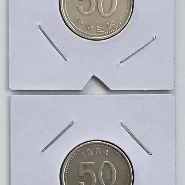 [BUNJANG] Rare Coin 1998 180-Degree Rotation Error 50 Won + 1984 50 Won Coin / 희귀주화 1998년 180도 회전에러 50원 주화 1984년 50원